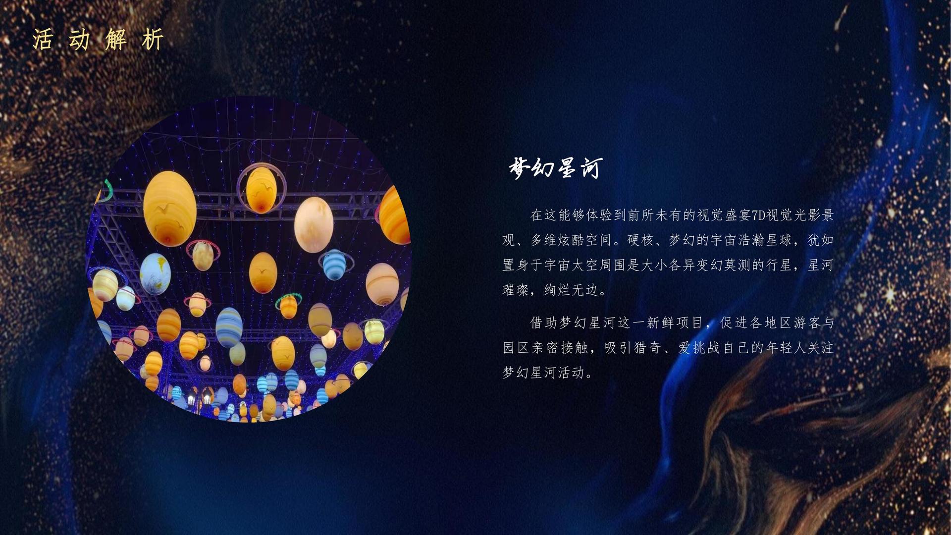 青年艺术家联展